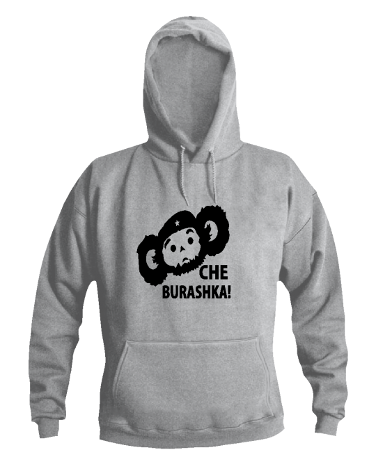 Džemperis Cheburacha